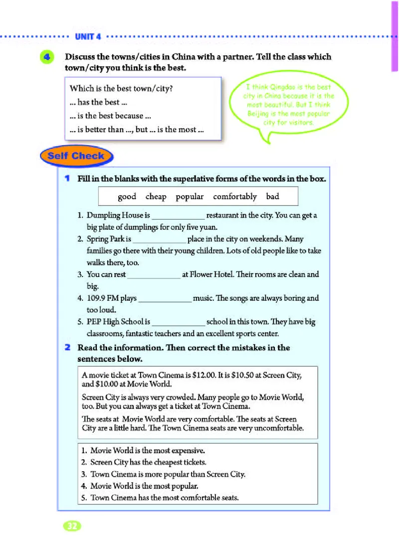 人教版8年级英语上册高清教材_4-教培资料-26年最新资料-同步更新_初中高中教资_03科三专项（进去保存报考的学科即可）_02科三专项（笔记真题思维导图教学设计版本二）