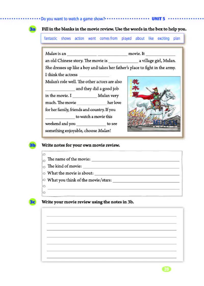 人教版8年级英语上册高清教材_4-教培资料-26年最新资料-同步更新_初中高中教资_03科三专项（进去保存报考的学科即可）_02科三专项（笔记真题思维导图教学设计版本二）