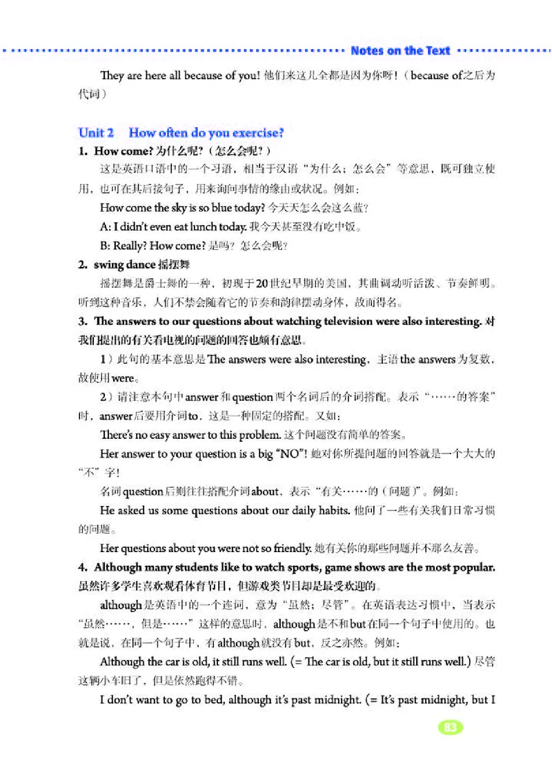 人教版8年级英语上册高清教材_4-教培资料-26年最新资料-同步更新_初中高中教资_03科三专项（进去保存报考的学科即可）_02科三专项（笔记真题思维导图教学设计版本二）