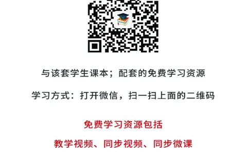 人教版8年级英语上册高清教材_4-教培资料-26年最新资料-同步更新_初中高中教资_03科三专项（进去保存报考的学科即可）_02科三专项（笔记真题思维导图教学设计版本二）
