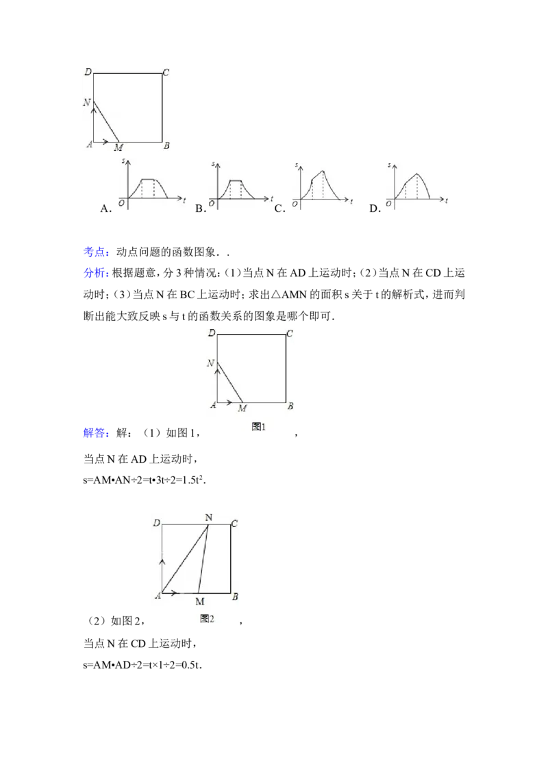 2015年辽宁省盘锦市中考数学试卷（含解析版）_中考真题_2.数学中考真题2015-2024年_2015年全国中考数学180份