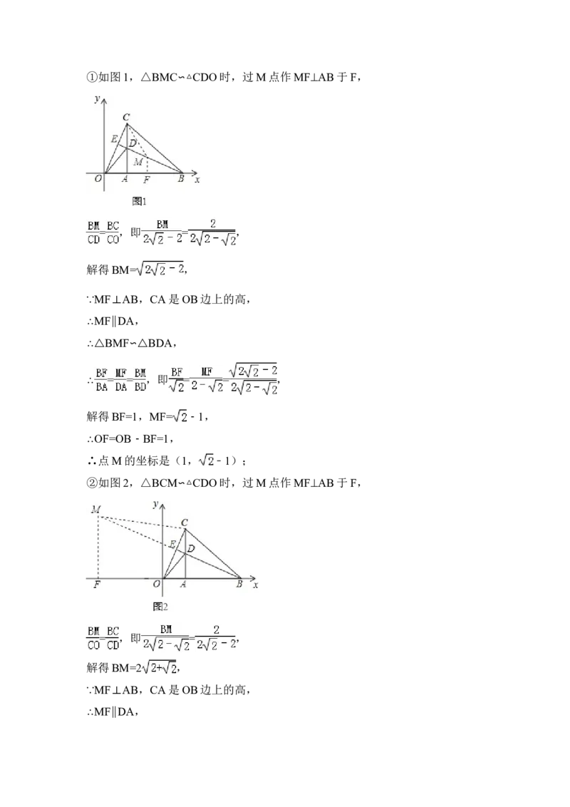 2015年辽宁省盘锦市中考数学试卷（含解析版）_中考真题_2.数学中考真题2015-2024年_2015年全国中考数学180份