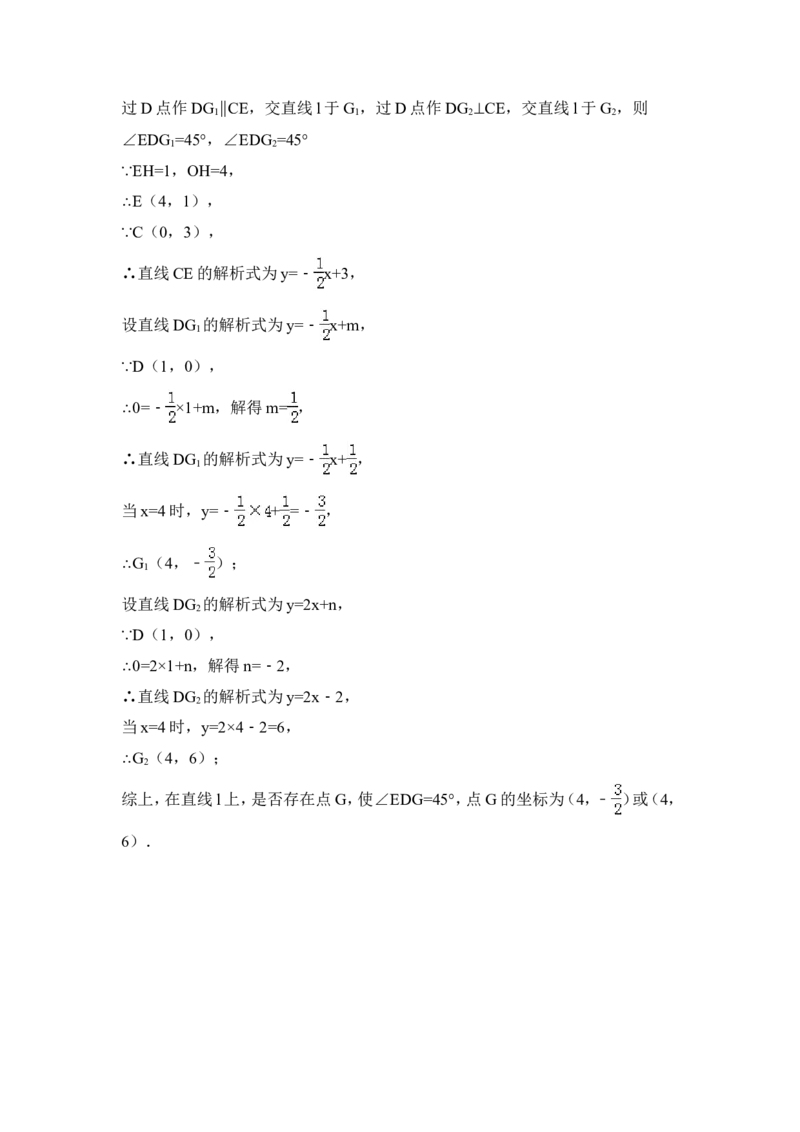 2015年辽宁省盘锦市中考数学试卷（含解析版）_中考真题_2.数学中考真题2015-2024年_2015年全国中考数学180份