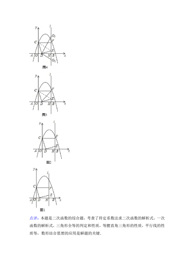 2015年辽宁省盘锦市中考数学试卷（含解析版）_中考真题_2.数学中考真题2015-2024年_2015年全国中考数学180份