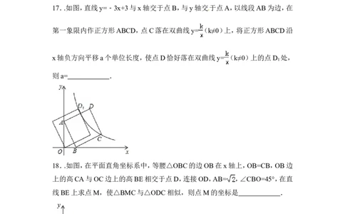 2015年辽宁省盘锦市中考数学试卷（含解析版）_中考真题_2.数学中考真题2015-2024年_2015年全国中考数学180份