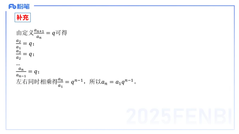 25上数学学科-理论精讲-高中基础知识5-高峰_4-教培资料-26年最新资料-同步更新_初中高中教资_03科三专项（进去保存报考的学科即可）_初中_初中数学-通关资科包_2025年FB学科-数学