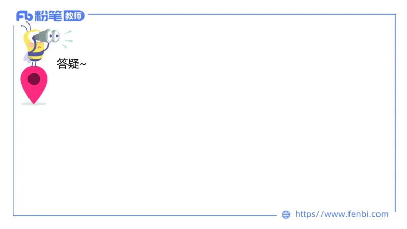 7.1-中学科目-主观专项-教学设计3-乐多_4-教培资料-26年最新资料-同步更新_科一科二电子资料合集中小幼（笔记真题知识点汇总等）文件多，按需保存_01西米合集_讲义