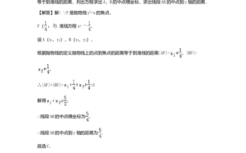 2011年高考数学试卷（理）（辽宁）（解析卷）_1.高考2025全国各省真题+答案_01.2008-2024全国高考真题（按省份分类）_11.辽宁_2008-2024&middot;（辽宁）数学高考真题