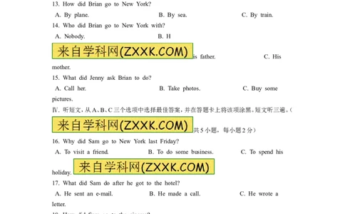 2016年毕节市中考英语试题及答案_中考真题_3.英语中考真题2015-2024年_地区卷_贵州省_毕节英语10-22