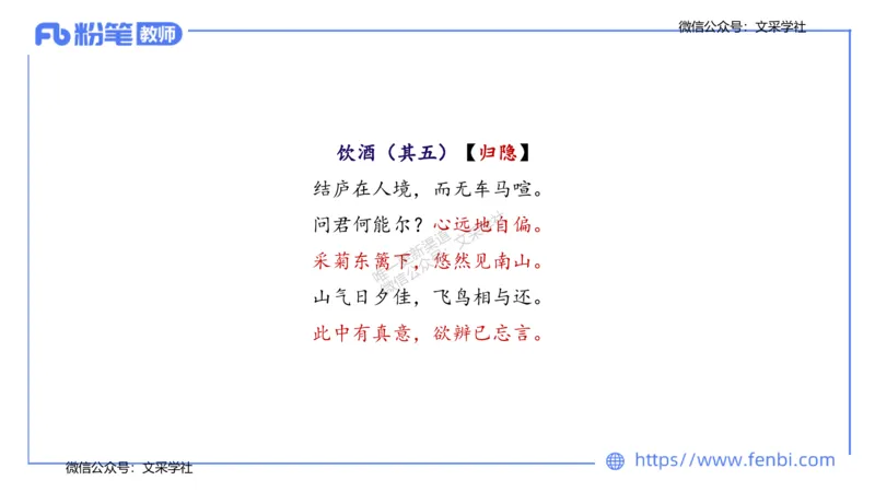 25上教资系统班中外文学3&mdash;乐多_4-教培资料-26年最新资料-同步更新_初中高中教资_03科三专项（进去保存报考的学科即可）_01科目三FB网课、三色速记手册、知识点导图等推荐