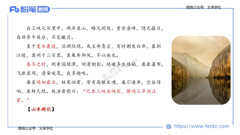 25上教资系统班中外文学3&mdash;乐多_4-教培资料-26年最新资料-同步更新_初中高中教资_03科三专项（进去保存报考的学科即可）_01科目三FB网课、三色速记手册、知识点导图等推荐