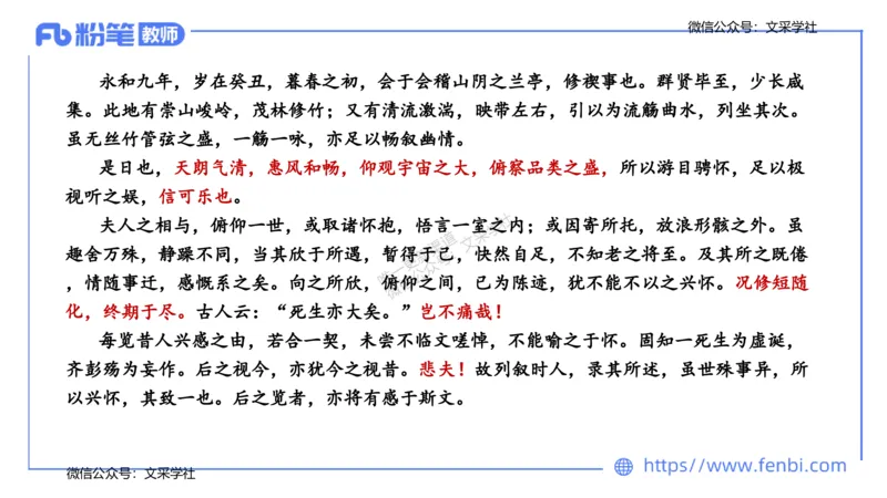 25上教资系统班中外文学3&mdash;乐多_4-教培资料-26年最新资料-同步更新_初中高中教资_03科三专项（进去保存报考的学科即可）_01科目三FB网课、三色速记手册、知识点导图等推荐