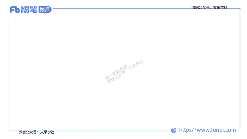 25上教资系统班中外文学3&mdash;乐多_4-教培资料-26年最新资料-同步更新_初中高中教资_03科三专项（进去保存报考的学科即可）_01科目三FB网课、三色速记手册、知识点导图等推荐