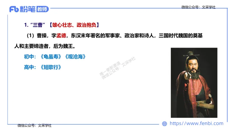 25上教资系统班中外文学3&mdash;乐多_4-教培资料-26年最新资料-同步更新_初中高中教资_03科三专项（进去保存报考的学科即可）_01科目三FB网课、三色速记手册、知识点导图等推荐
