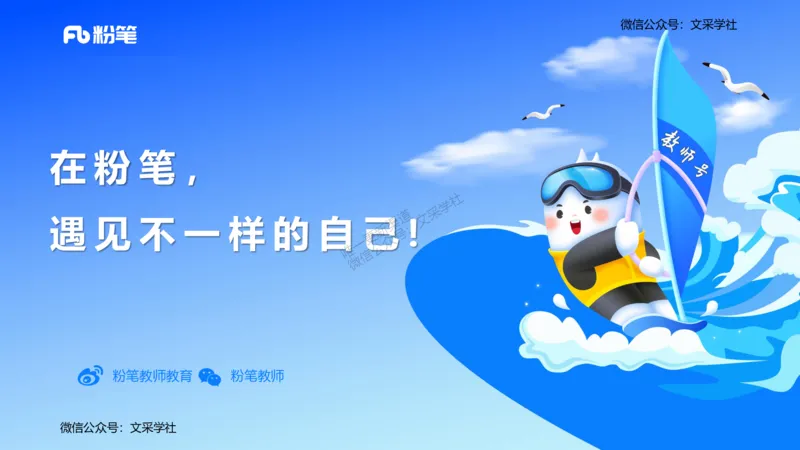 25上教资系统班中外文学3&mdash;乐多_4-教培资料-26年最新资料-同步更新_初中高中教资_03科三专项（进去保存报考的学科即可）_01科目三FB网课、三色速记手册、知识点导图等推荐