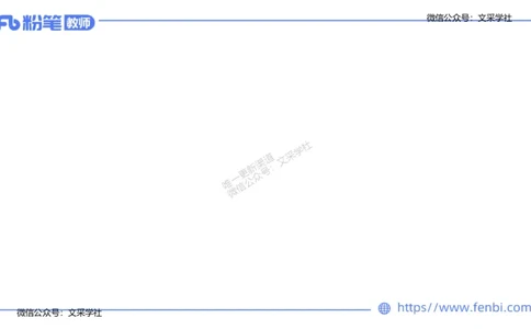 25上教资系统班中外文学3&mdash;乐多_4-教培资料-26年最新资料-同步更新_初中高中教资_03科三专项（进去保存报考的学科即可）_01科目三FB网课、三色速记手册、知识点导图等推荐