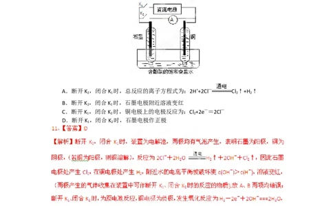 2012年高考化学试卷（安徽）（解析卷）_1.高考2025全国各省真题+答案_01.2008-2024全国高考真题（按省份分类）_1.安徽_2012-2024&middot;（安徽）化学高考真题