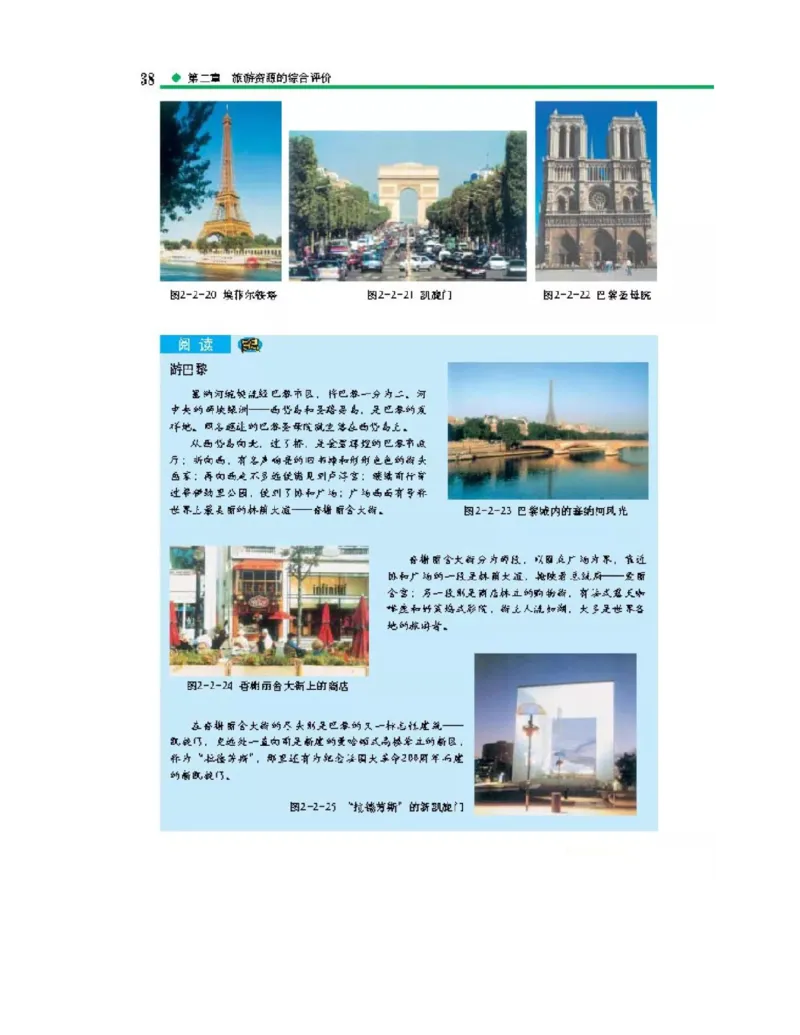 中图版高中地理选修3_4-教培资料-26年最新资料-同步更新_初中高中教资_03科三专项（进去保存报考的学科即可）_02科三专项（笔记真题思维导图教学设计版本二）