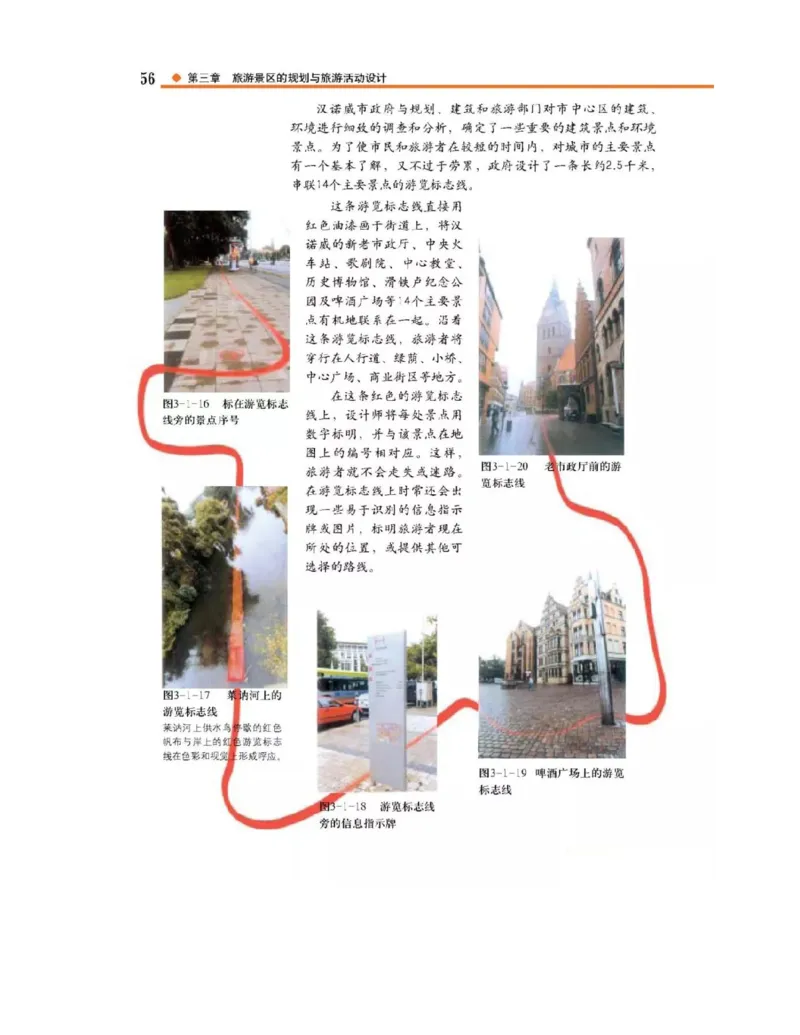 中图版高中地理选修3_4-教培资料-26年最新资料-同步更新_初中高中教资_03科三专项（进去保存报考的学科即可）_02科三专项（笔记真题思维导图教学设计版本二）