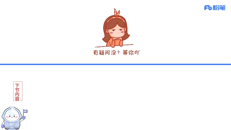 6.30晚&middot;理论精讲-Python程序设计讲义3-阿彬老师_4-教培资料-26年最新资料-同步更新_科一科二电子资料合集中小幼（笔记真题知识点汇总等）文件多，按需保存_01西米合集_上课讲义