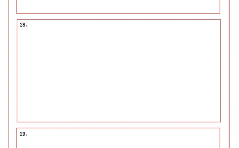 中学《教育知识与能力》答题卡_4-教培资料-26年最新资料-同步更新_初中高中教资_2025下中学教资笔试_05科一科二题库类_初高中职-历年真题11-25上真题推荐看这里的~_中学真题