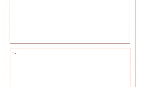 中学《教育知识与能力》答题卡_4-教培资料-26年最新资料-同步更新_初中高中教资_2025下中学教资笔试_05科一科二题库类_初高中职-历年真题11-25上真题推荐看这里的~_中学真题