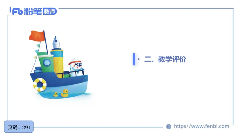 6.27义务阶段音乐课程标准（2011版）王齐悦_4-教培资料-26年最新资料-同步更新_科一科二电子资料合集中小幼（笔记真题知识点汇总等）文件多，按需保存_01西米合集_1理论精讲