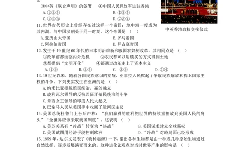 2015年山西省中考历史试题及答案_中考真题_6.历史中考真题2015-2024年_地区卷_山西中考历史2008---2022年（山西省统一试卷）