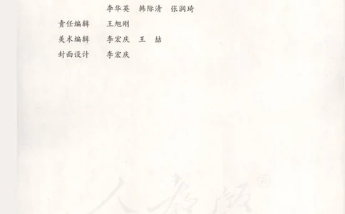 人教B版高中数学选修2-2_4-教培资料-26年最新资料-同步更新_初中高中教资_03科三专项（进去保存报考的学科即可）_02科三专项（笔记真题思维导图教学设计版本二）