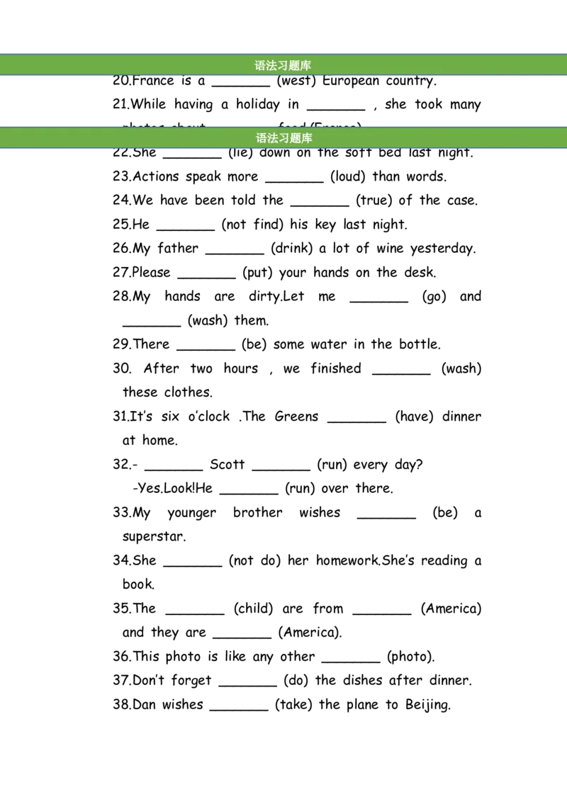 No.188适当形式填空100题④_初中英语语法_最全初中英语语法习题_No.188适当形式填空100题④