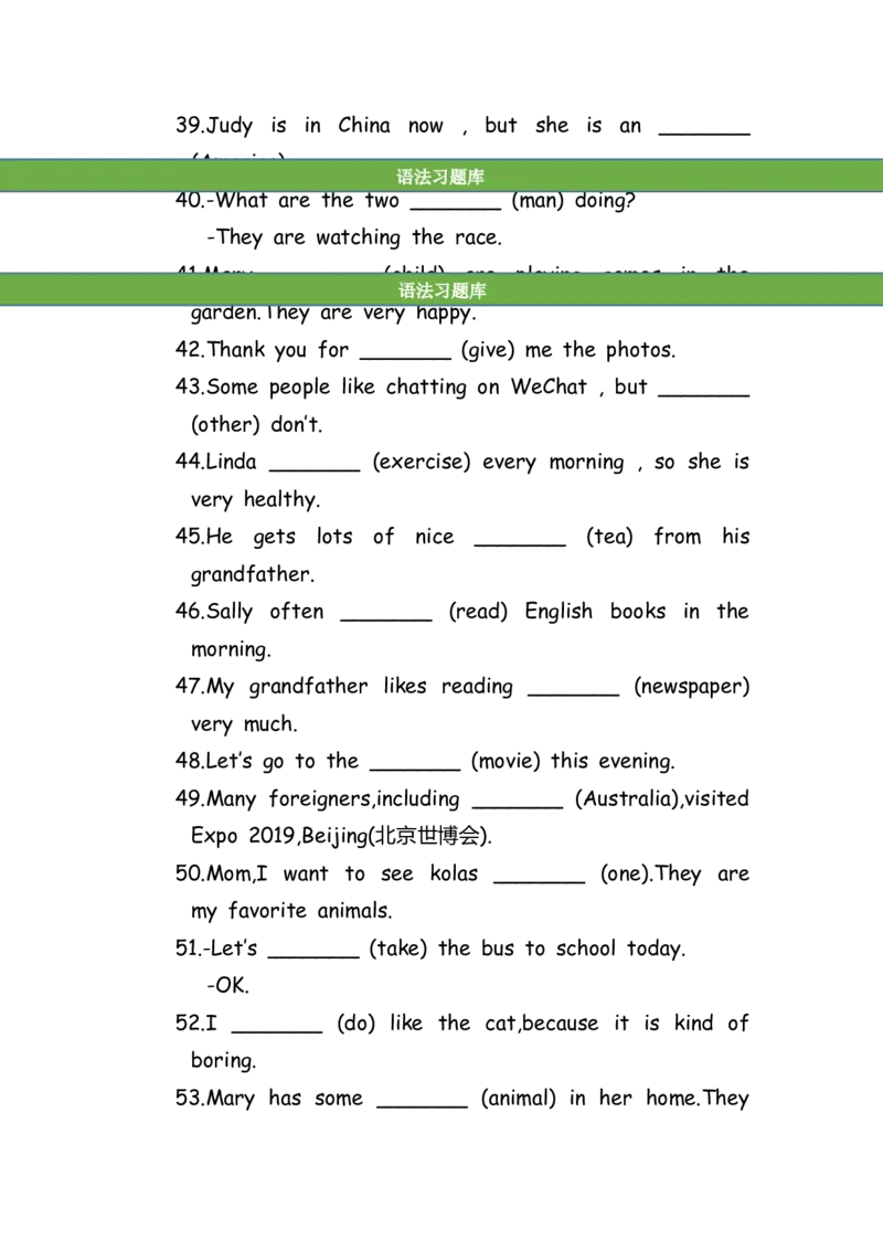 No.188适当形式填空100题④_初中英语语法_最全初中英语语法习题_No.188适当形式填空100题④