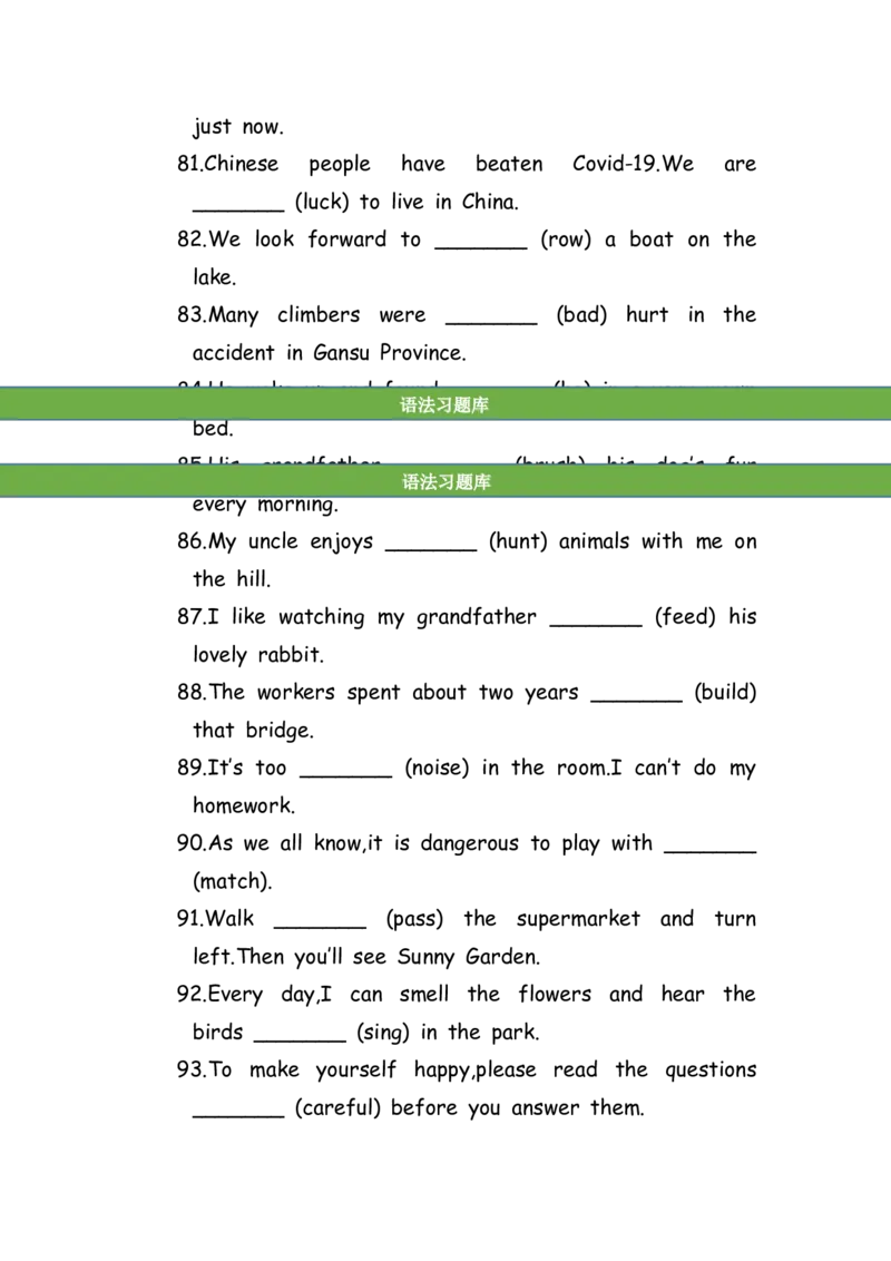 No.188适当形式填空100题④_初中英语语法_最全初中英语语法习题_No.188适当形式填空100题④