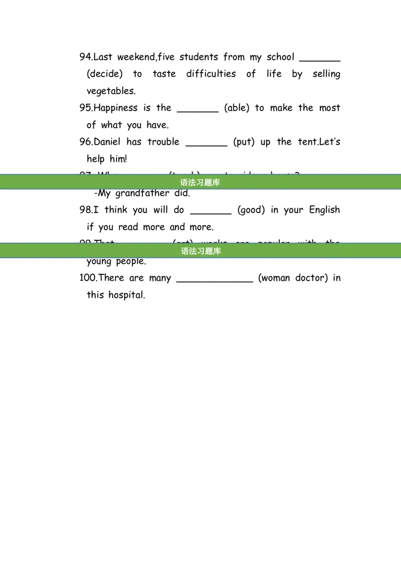 No.188适当形式填空100题④_初中英语语法_最全初中英语语法习题_No.188适当形式填空100题④