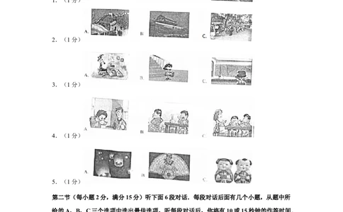 2016年湖北省黄冈市中考英语试卷（学生版）学霸冲冲冲shop348121278.taobao.com_中考真题_3.英语中考真题2015-2024年_地区卷_湖北省_湖北黄冈英语07-21