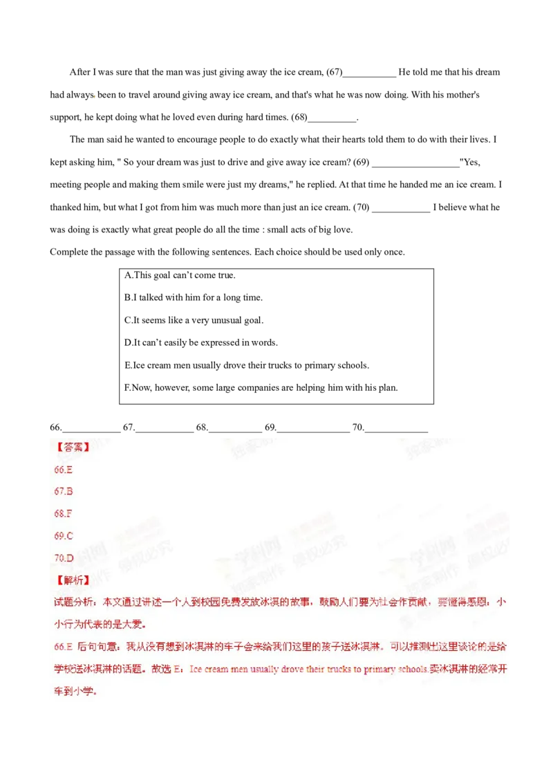 2015年中考真题精品解析英语（黑龙江牡丹江卷）精编word版（解析版）_中考真题_3.英语中考真题2015-2024年_2015年全国中考YINGYU144份