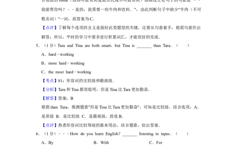 2016年湖南省湘潭市中考英语试卷（教师版）学霸冲冲冲shop348121278.taobao.com_中考真题_3.英语中考真题2015-2024年_地区卷_湖南省_湘潭英语10-22缺20