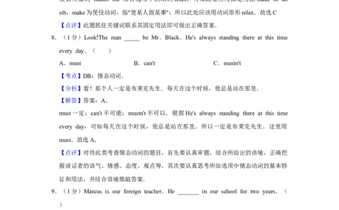 2016年湖南省湘潭市中考英语试卷（教师版）学霸冲冲冲shop348121278.taobao.com_中考真题_3.英语中考真题2015-2024年_地区卷_湖南省_湘潭英语10-22缺20