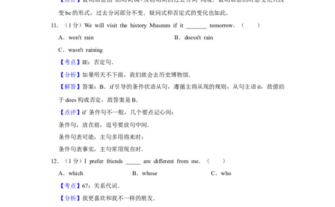 2016年湖南省湘潭市中考英语试卷（教师版）学霸冲冲冲shop348121278.taobao.com_中考真题_3.英语中考真题2015-2024年_地区卷_湖南省_湘潭英语10-22缺20