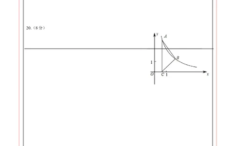 数学（答题卡）A4_2数学总复习_赠送：2024中考模拟题数学_押题预测_2024年中考押题预测卷（湖北省卷）-数学（含考试版、全解全析、参考答案、答题卡）