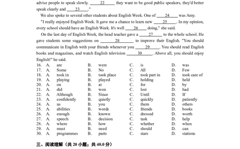 2015年沈阳中考英语试题及答案_中考真题_3.英语中考真题2015-2024年_地区卷_辽宁省_辽宁英语_辽宁英语_沈阳英语08-22