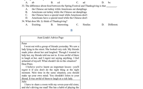 2015年沈阳中考英语试题及答案_中考真题_3.英语中考真题2015-2024年_地区卷_辽宁省_辽宁英语_辽宁英语_沈阳英语08-22