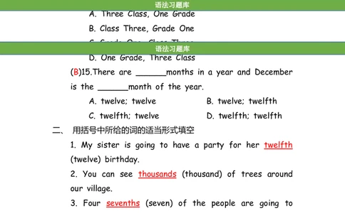 No.100数词练习题②答案解析_初中英语语法_最全初中英语语法习题_No.100数词练习题②