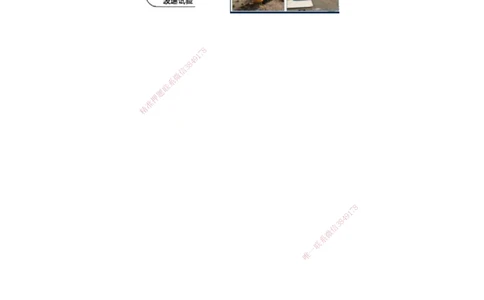 08.08-第1篇-第1章-1.2.1-港口与航道工程地质勘察及成果的应用（一）_2026年一级建造师_2026年一建港航_2025年一建港航SVIP_02-基础精讲✿高端面授✿深度强化_01.第一章_讲义