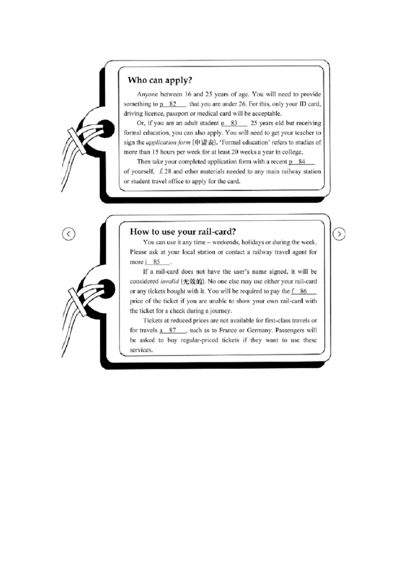 2016年上海市中考英语试卷及答案_中考真题_3.英语中考真题2015-2024年_地区卷_上海中考英语08-22