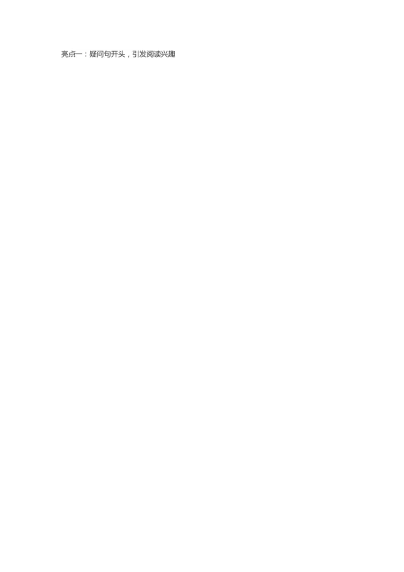 2016年上海市中考英语试卷及答案_中考真题_3.英语中考真题2015-2024年_地区卷_上海中考英语08-22