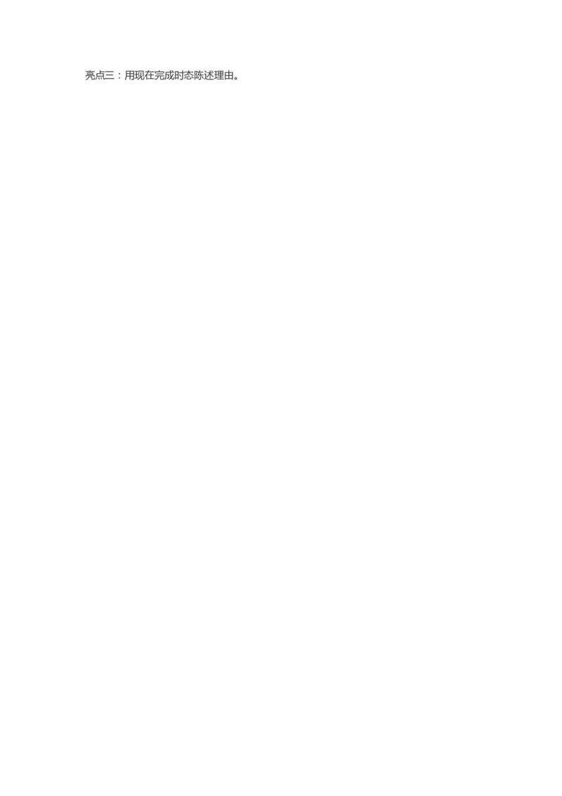 2016年上海市中考英语试卷及答案_中考真题_3.英语中考真题2015-2024年_地区卷_上海中考英语08-22