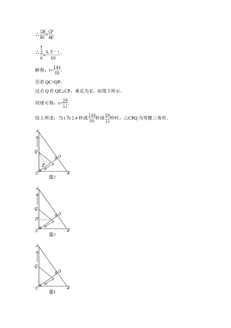 2014年黑龙江省农垦牡丹江管理局中考数学试卷（含解析版）_中考真题_2.数学中考真题2015-2024年_2014年全国中考数学170份