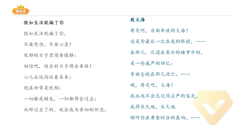 24下-教资系统班-中外文学10-毕小象_4-教培资料-26年最新资料-同步更新_初中高中教资_03科三专项（进去保存报考的学科即可）_初中_初中语文-通关资料包_3.课程FB系统班课程