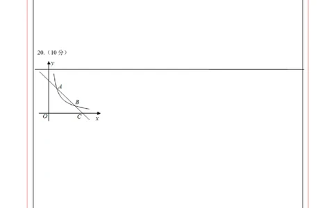 数学（贵州卷）（答题卡）_2数学总复习_赠送：2024中考模拟题数学_二模_数学（贵州卷）-：2024年中考第二次模拟考试