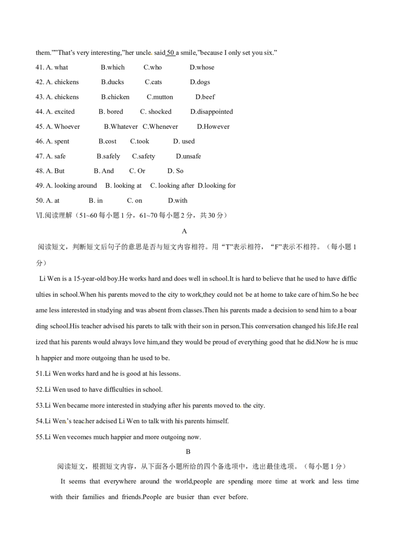 2015年中考真题精品解析英语（广西河池卷）精编word版（原卷版）_中考真题_3.英语中考真题2015-2024年_2015年全国中考YINGYU144份_2015年中考真题精品解析英语（广西河池卷）精编word版